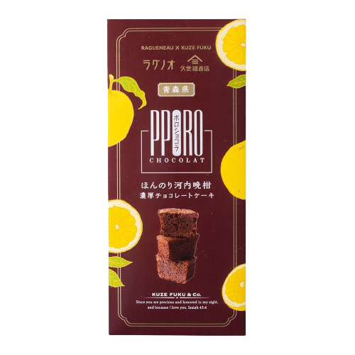 PORO CHOCOLAT JAPANESE CITRUS 100g on Sale