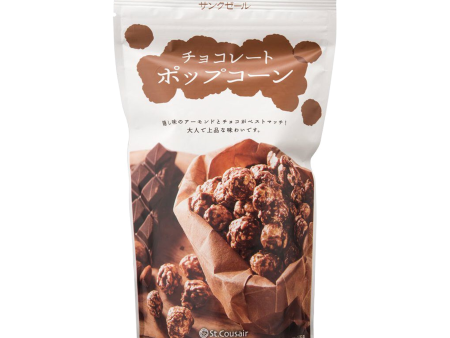 チョコレート　ポップコーン　65g Online Hot Sale