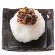 GREEN ONION MISO RICE TOPPING 9.3 OZ. Online Hot Sale