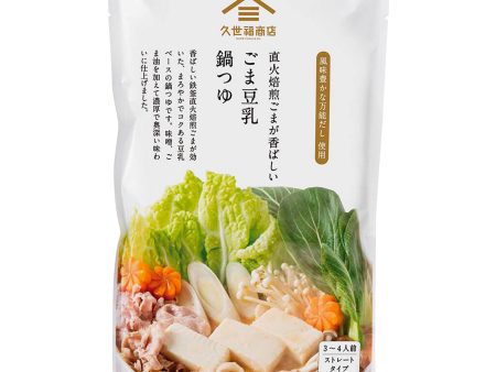 直火焙煎ごまが香ばしい　ごま豆乳鍋つゆ　700g Supply