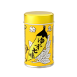 SHICHIMI CHILI PEPPER MIX WITH YUZU 14g Online Hot Sale