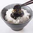 NORI SEAWEED SPREAD 9.3 OZ. Online